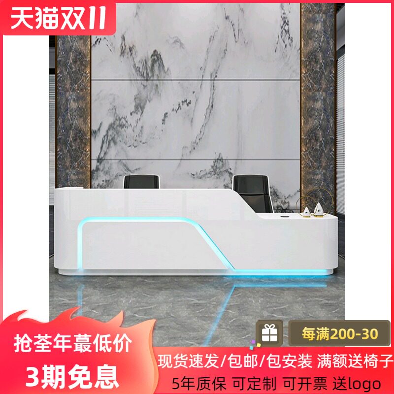 现货公司前台接待台简约现代白色烤漆办公桌吧台美容院柜台收银台