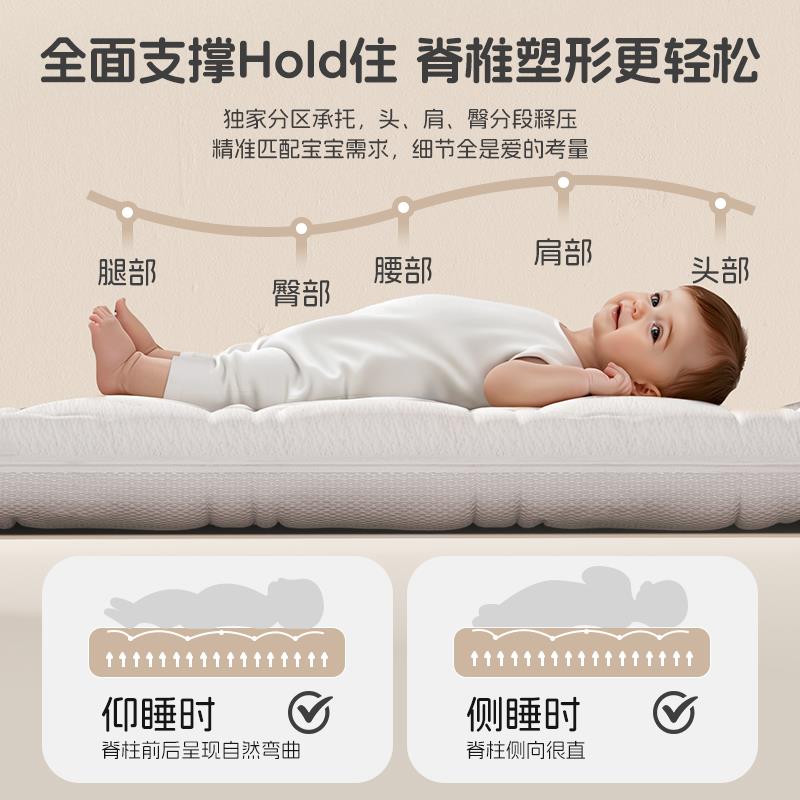 4d空气纤维床垫定制乳胶椰棕褥子婴儿床拼接床护脊垫子a类母婴级