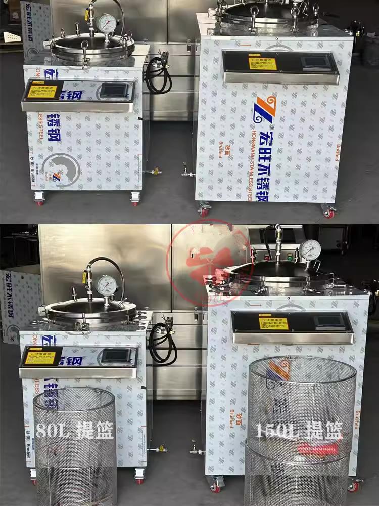 全自动高温反压杀菌锅牛肉粽子真空包装食品灭菌机反压蒸汽水浴锅