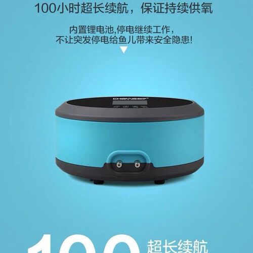 创宁鱼缸氧气泵超静音小型家用充氧泵养鱼充电两用交直流增氧泵