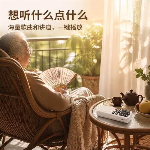 新款朗读播放器便携式老人专用点读机16g多功能随身听插卡可充电