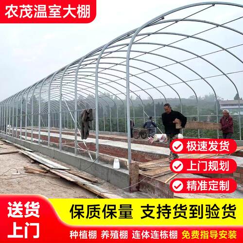 养殖大棚大棚骨架椭圆管大棚农业温室暖棚定制蔬菜大棚种植膜全套