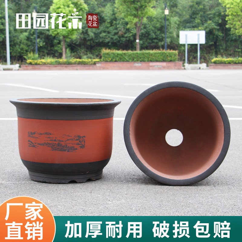 中式紫砂大花盆加厚庭院超大口径种树大盆景种菜花卉大缸榕树特价
