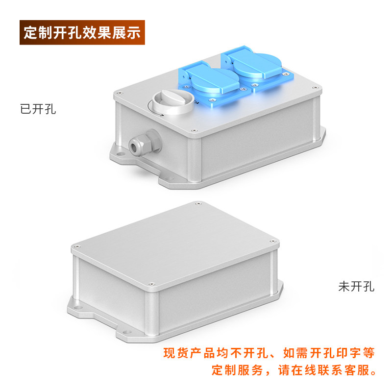 L防水铝合金外壳仪器仪表设备铝盒子定制铝型材电源接线盒160*120