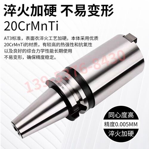 转换套过渡套套筒数控刀柄主轴BT60/BT50/BT40/BT30刀具高精准