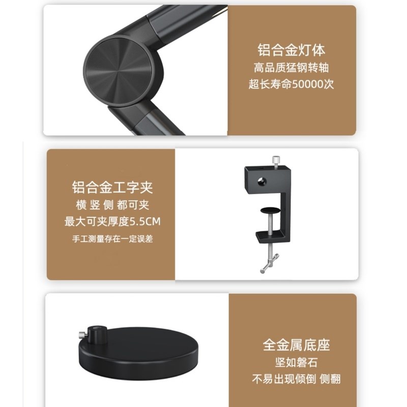 护眼书桌台灯学生学习读写专用折叠夹式可充电绘画设计工作夹子灯