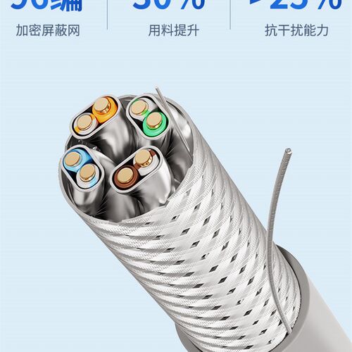 国家标准6E类10g网线高速双屏蔽Cat6A网线工程家用50/100/ 305m