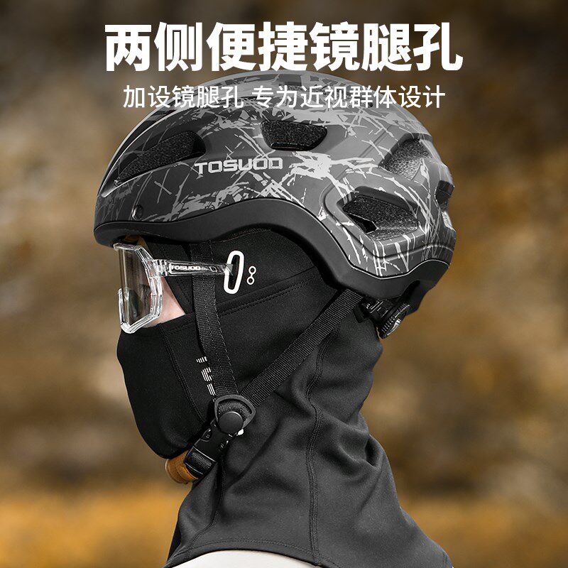 塔斯队长保暖骑行头套秋冬季摩托车抓绒全脸面罩户外防风围脖男女