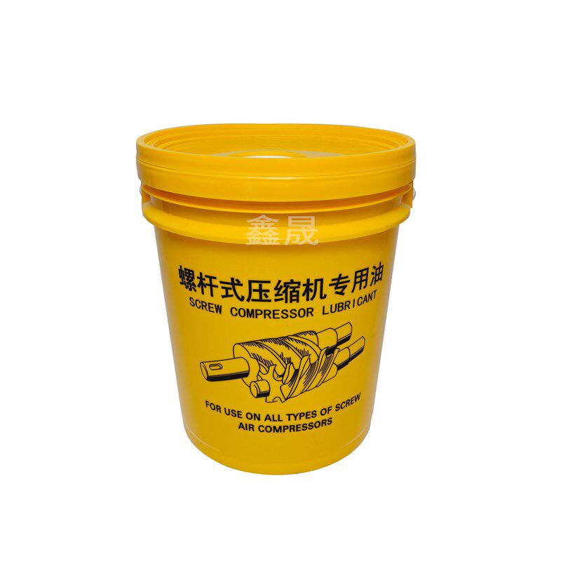 螺杆式空压机专用冷却液保养机械压缩机油打气泵耐高温通用润滑油