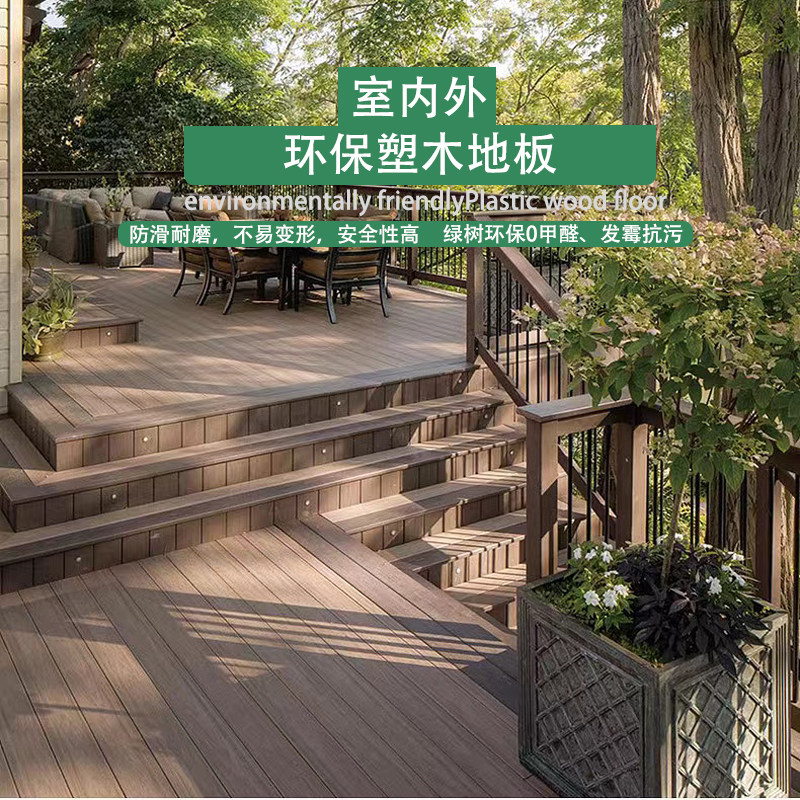 成都塑木地板户外露台阳台花园栈道庭院围栏护栏室外防腐木塑板材