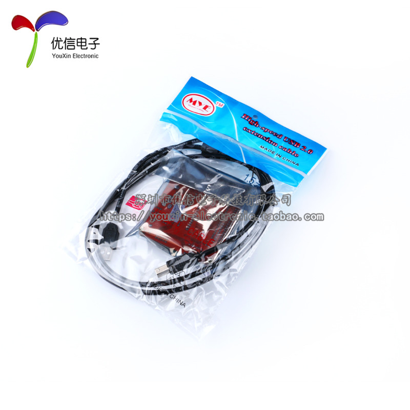 【优信电子】51/AVR单晶片开发板 STC89C52RC/51MCU/ATMEGA32图片