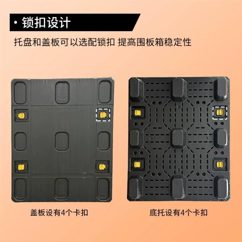 塑料折叠围板箱大型蜂窝箱物流周转箱高强度吹塑箱天地盖物料箱子