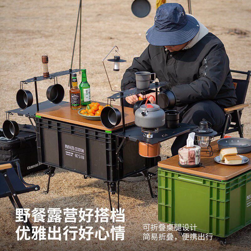 户外露营箱桌一体野营工业风周转箱置物架车载收纳箱整理箱子轮子