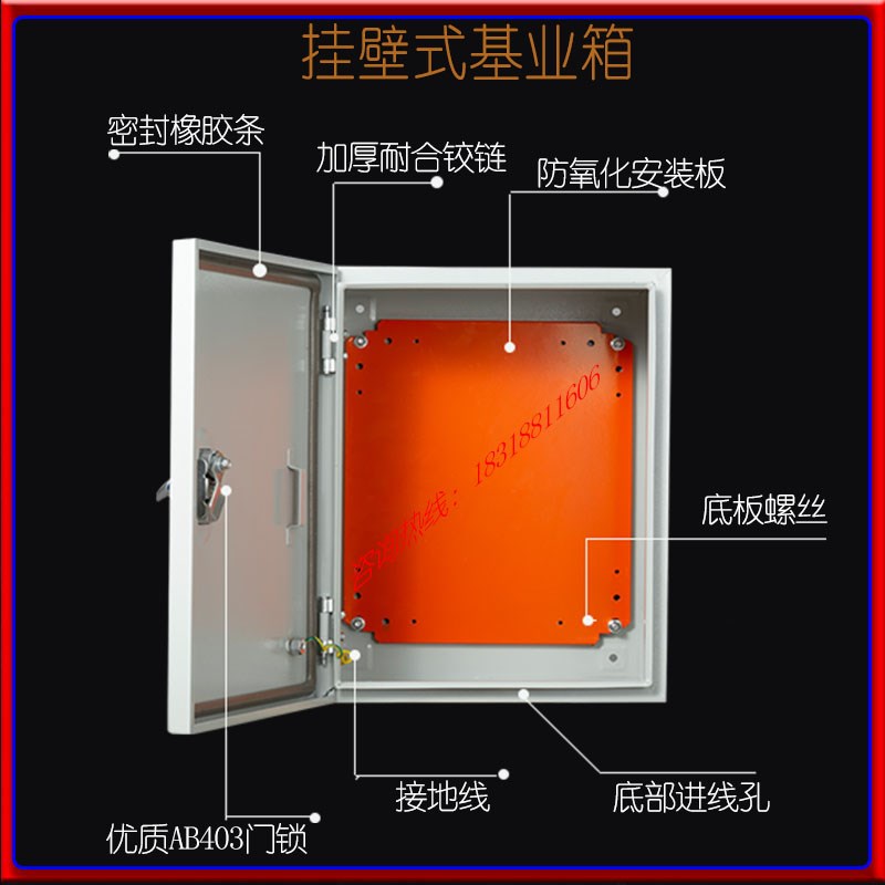 jxf基业箱挂壁控制柜200*300400500600800室内小型配电箱