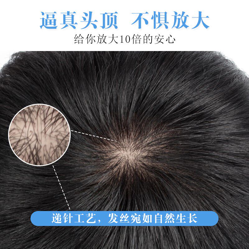 假发男短发全真发全头套式男士毛寸假发头套时尚自然蓬松透气逼真