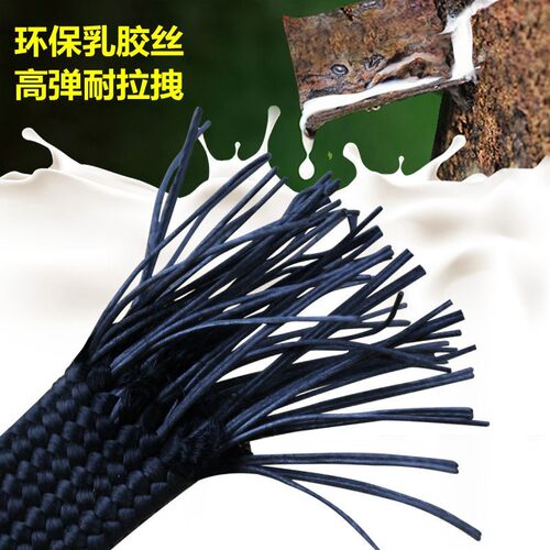 电动摩托车橡胶行李绳捆绑带松紧绳自行车挂钩弹性绳