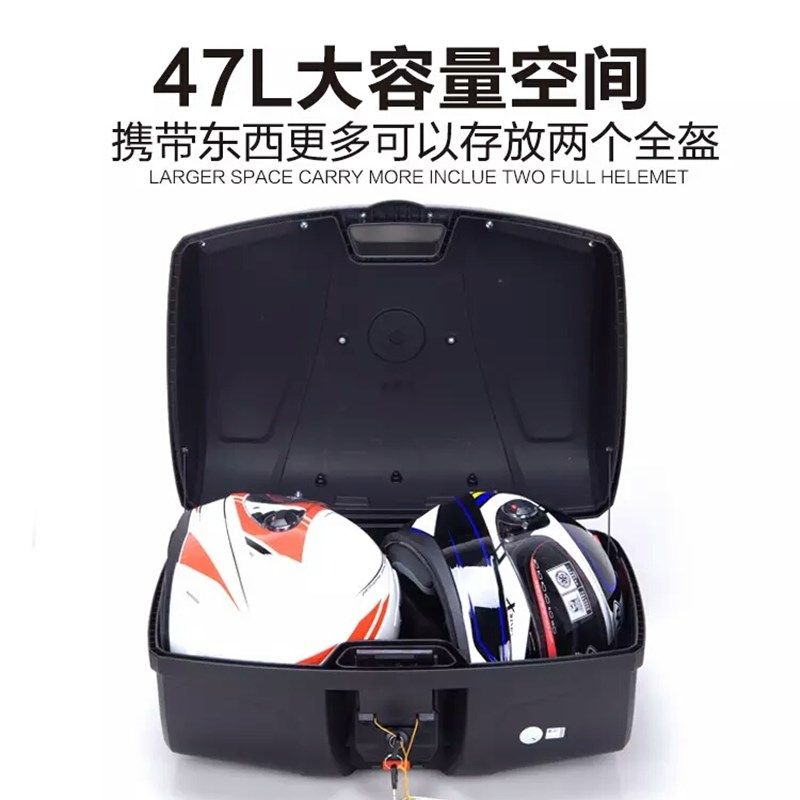 8601摩托车后备箱 尾箱 特大号快拆手提 工具箱 踏板储物箱