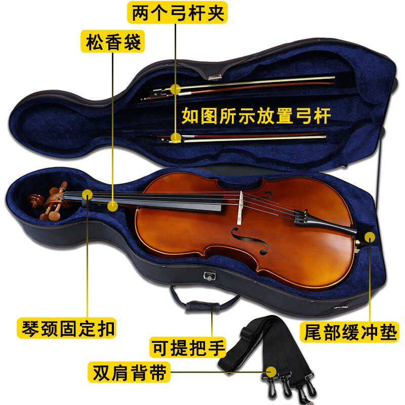 大提琴盒子琴盒包琴箱超轻琴包琴袋子箱加厚儿童背带航空托运保护