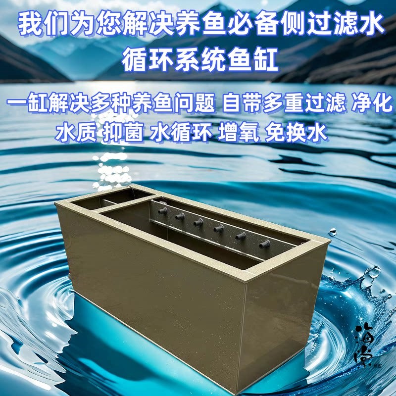 落地缸轻体鱼缸锦鲤鱼缸侧过滤加厚鱼池大型观赏缸小型鱼类塑料缸