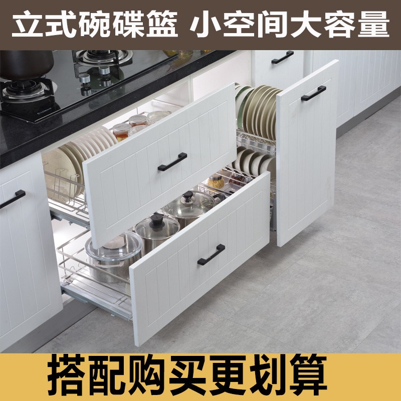 厨房拉篮调味篮304不锈钢调味拉篮厨房整体橱柜立式碗碟篮调料篮