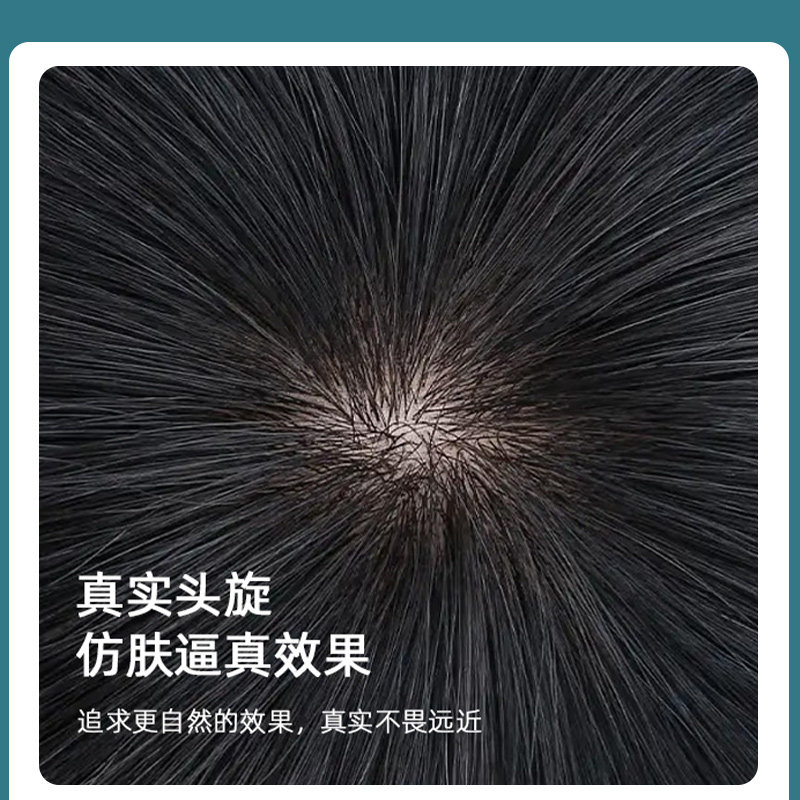 假发全真发生物边递针男士补发全手工韩版帅气假发片薄款蓬松短发