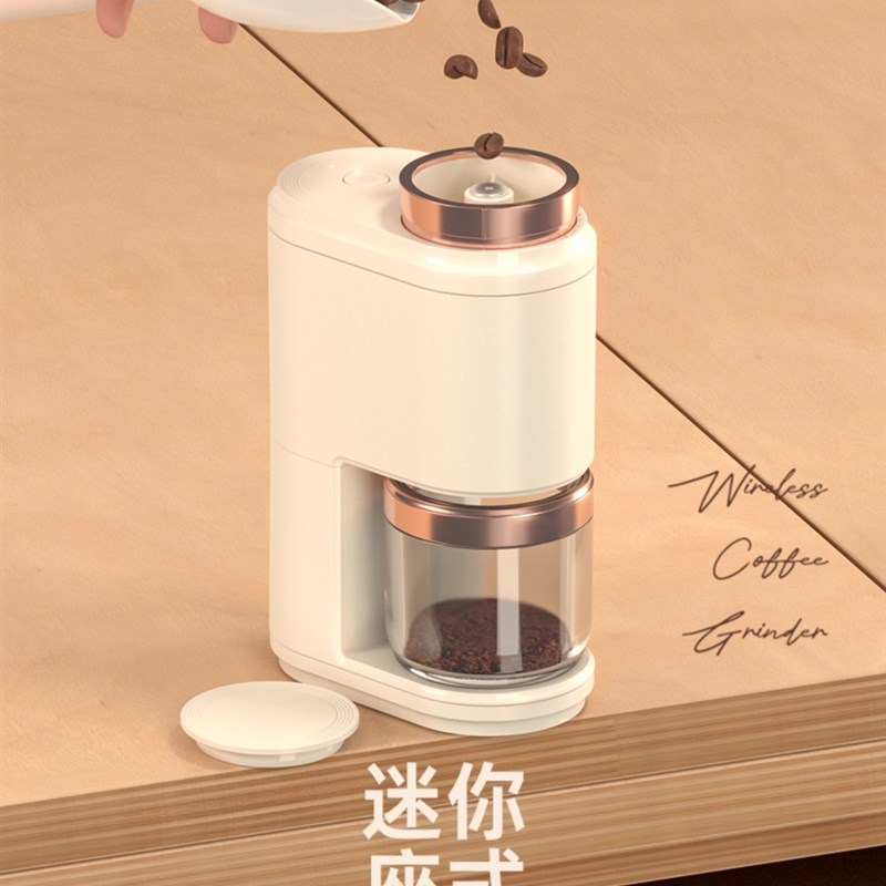 电动磨豆机家用工位咖啡豆研磨器便携小型充电磨豆器咖啡研磨器具
