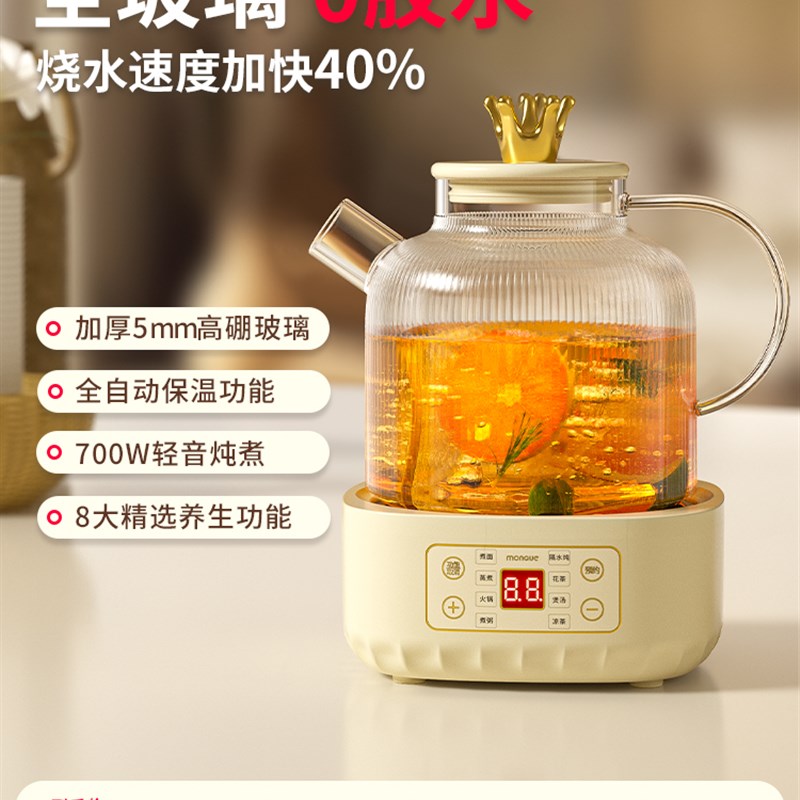 壶福高颜值纯玻璃养生壶炖煮一体家用多功能2025新款迷你小型煮水图片