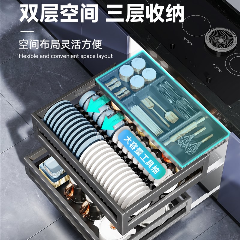 厨房整体橱柜拉篮抽屉式304不锈钢锅具收纳内置双层三层碗篮碗碟