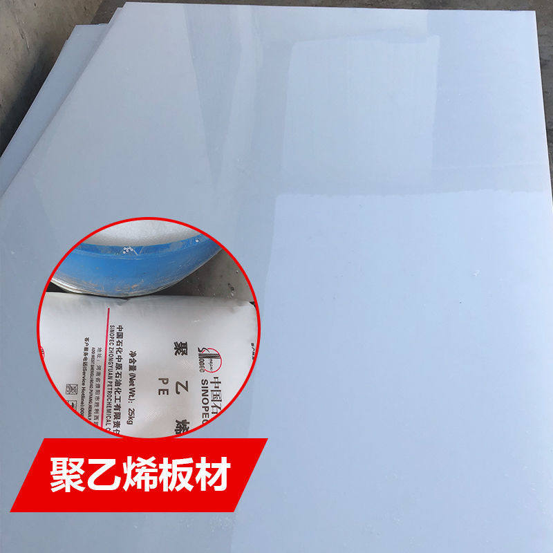 车厢滑板渣土车耐磨后八轮卸土板不粘土卸土净塑料滑板倾卸车滑板