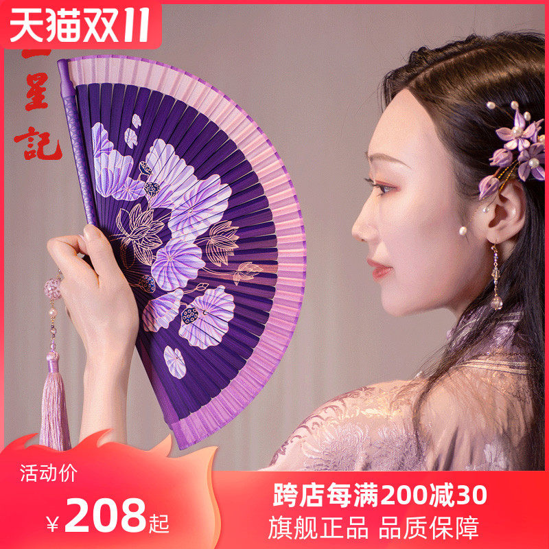 杭州王星记扇子中国风折扇静莲系列女式绢扇喷绘莲花古风汉服舞蹈