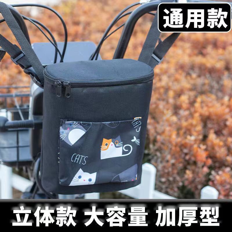 电动车挂包前置防水收纳挂兜电瓶车挂物包储物袋自行车前置储物兜