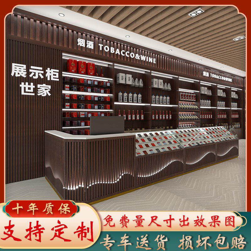 超市商行烟柜展示柜小卖部烟柜收银台玻璃转角多功能转角一体组合