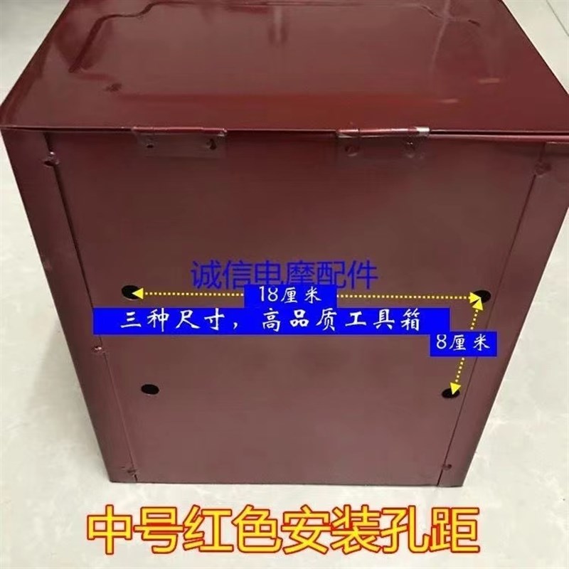 三轮摩托车铁加厚工具箱 改装带锁储物铁箱通用杂物箱储物箱边箱