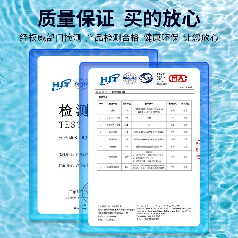 长安启源A07汽车贴膜太阳防爆膜全车隔热膜前挡天窗玻璃防晒贴膜