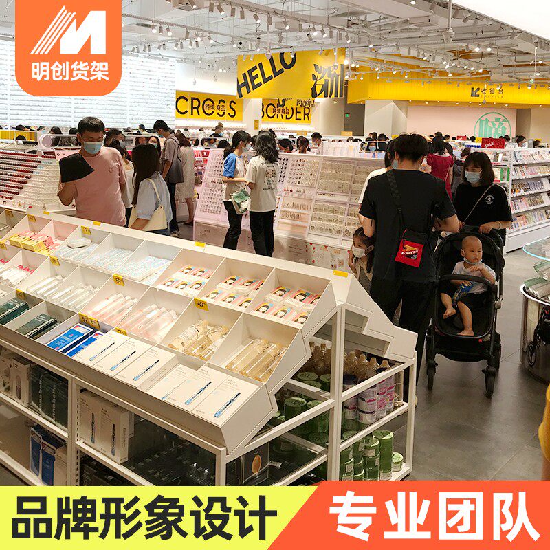 化妆品展示柜KKV货架网红流水台面膜架彩妆展示架中岛护肤品货架