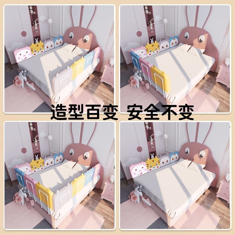 婴儿床护栏儿童防摔软包围栏2米1.8大床栏杆挡板儿童通用防掉床围