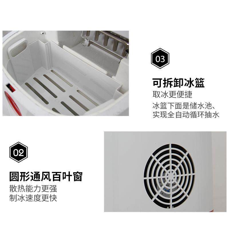 Goshen戈绅制冰机商用宿舍家用摆摊小型制冰机车载户外迷你制冰机