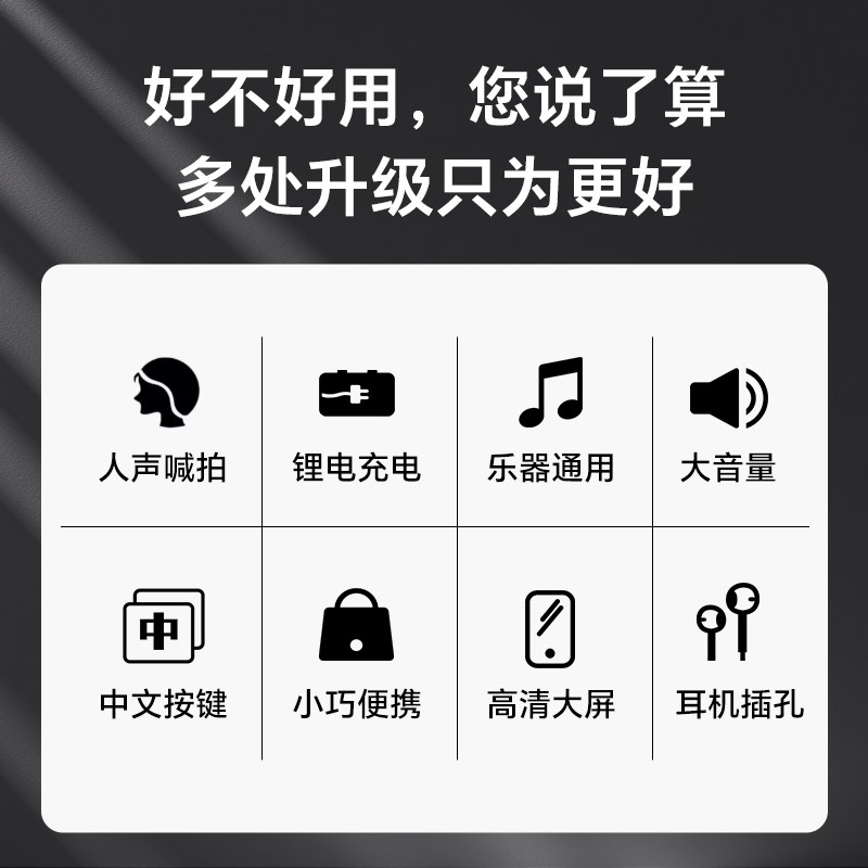 电子节拍器钢琴专用吉他架子鼓音乐通用古筝小提琴二胡节奏器拍子