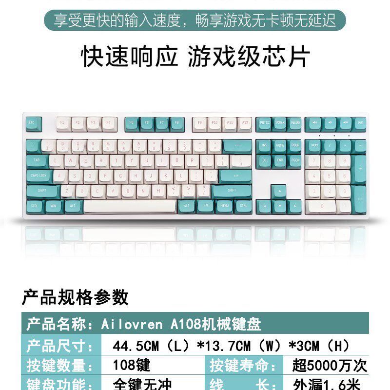 客制化108键套件rgb个性pbt球帽有线蓝牙无线三模热插拔机械键盘