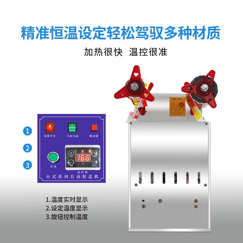 自动封口机商用小型塑料餐盒封口机手压锁保鲜盒鸭货压膜机外卖