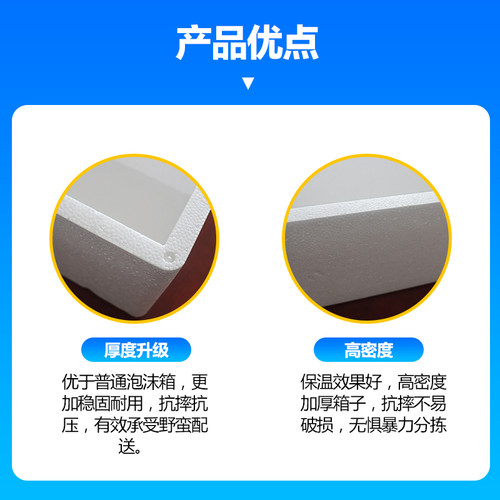 泡沫箱子快递专用邮政生鲜保温箱水果保鲜冷鲜肉冷冻保温冷藏箱子