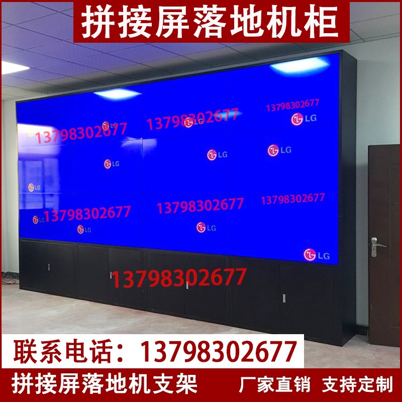 55寸拼接屏支架落地机柜监控显示器挂架电视墙会议前维护液压支架