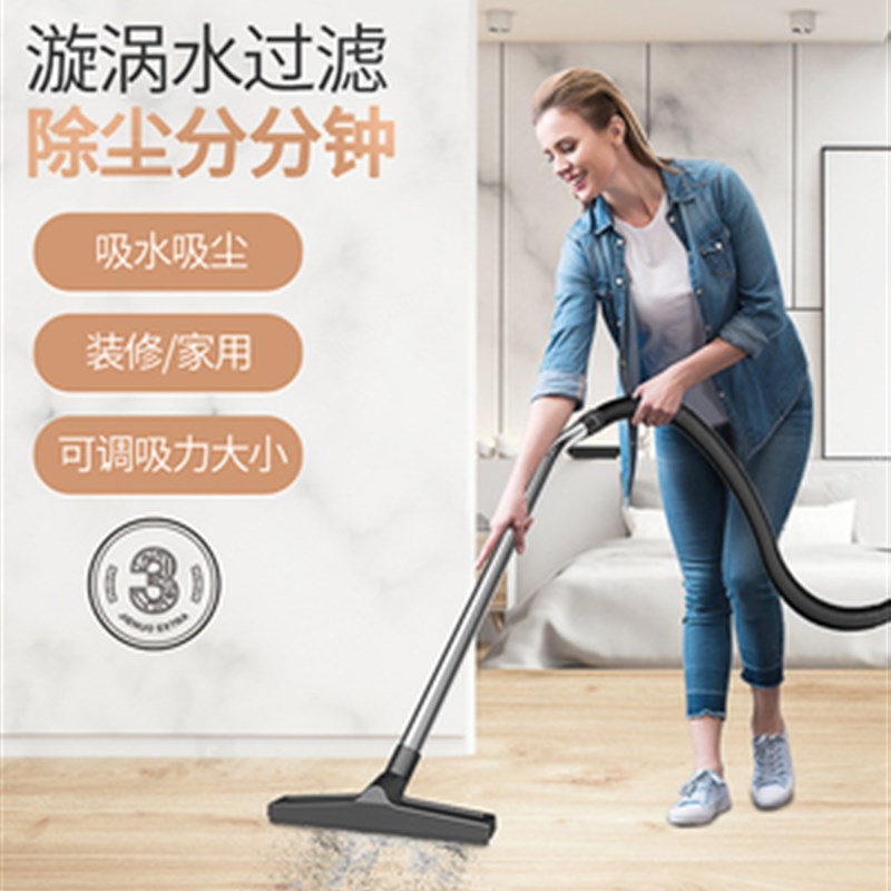 杰诺JN508T水过滤吸尘器工业家用美缝装修强大功率大吸力干湿两用