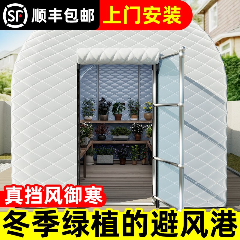 农村冬天室外家用阳光棚保温棚防寒保暖温室花房暖棚多肉晒太阳棚