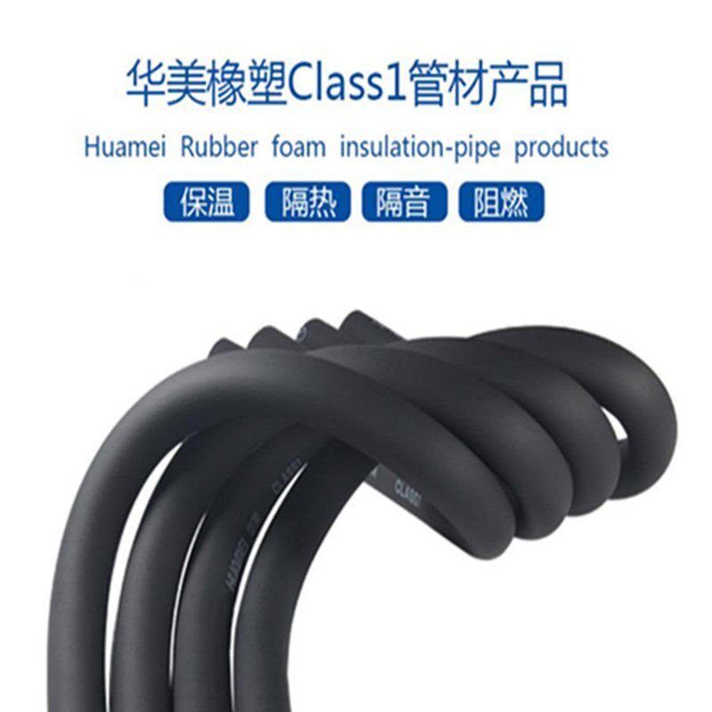 华美B1级防火橡塑保温管PPR25水管室外保护套40mm加厚防冻隔音棉
