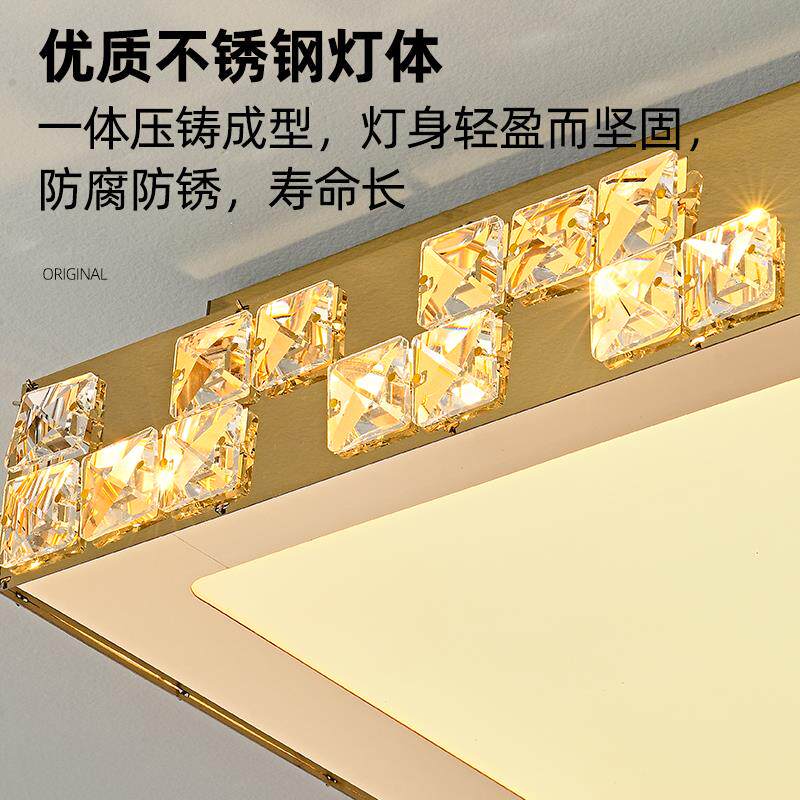 轻奢水晶客厅吸顶灯现代简约大气不锈钢全光谱LED护眼卧室灯具
