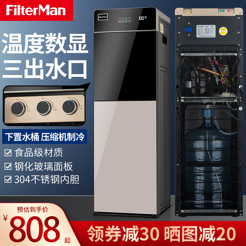 饮水机压缩机制冷立式冷热办公室家用防尘双门节能新款升级带冷藏