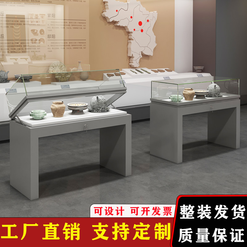 实木烤漆液压文物字画玉器玻璃展示柜博物馆展览陈列柜台样品展柜