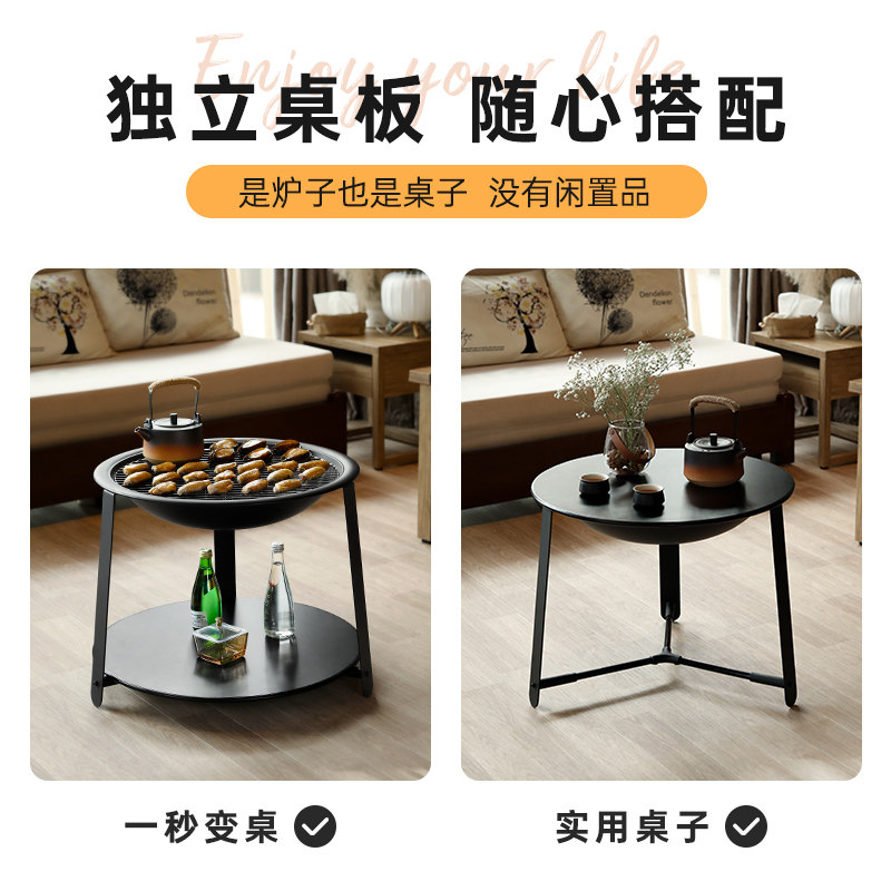 燃客围炉煮茶庭院家用烤火盆户外炭火炉烧烤炉烤肉炭烤桌子取暖炉