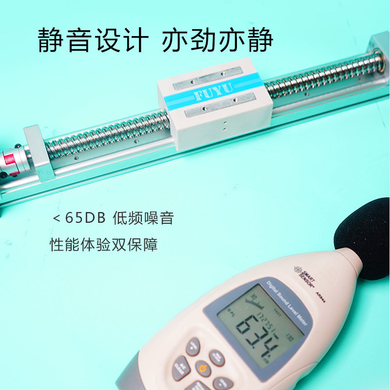 福誉无轨滚珠丝杆滑台精密步进电机移动数控直线线性导轨滑台模组